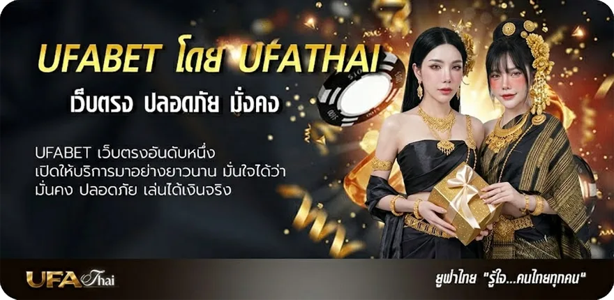 Banner โปรแกรมบอลวันนี้ ถ่ายทอดสด ยอดนิยม — แทงบอลออนไลน์ คาสิโน หวย มวย สล็อต ครบวงจร