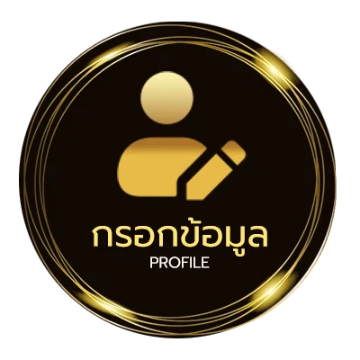 ข้อมูลสมาชิก โปรแกรมบอลวันนี้ ถ่ายทอดสด