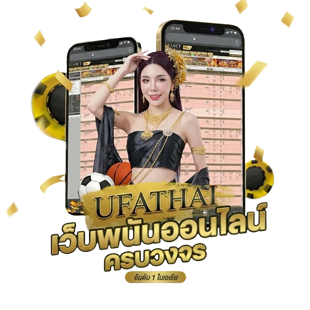 โปรแกรมบอลวันนี้ ถ่ายทอดสด โปรโมชั่น — สมาชิกทุกคน