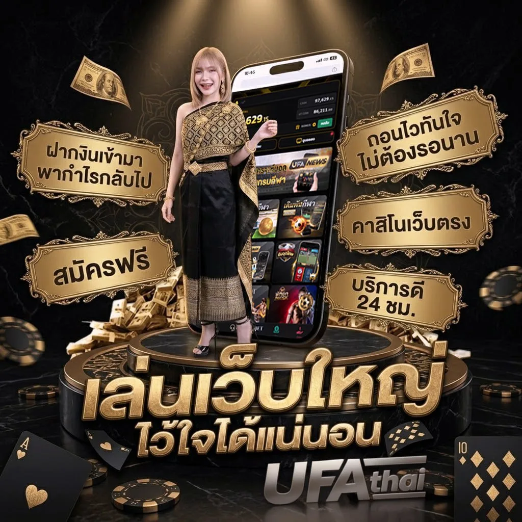 โปรแกรมบอลวันนี้ ถ่ายทอดสด โลโก้แบรนด์ — ตัวแทนอย่างเป็นทางการ